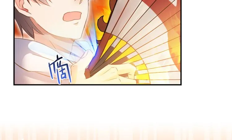 第49话 坛主怨魂？ 第59页