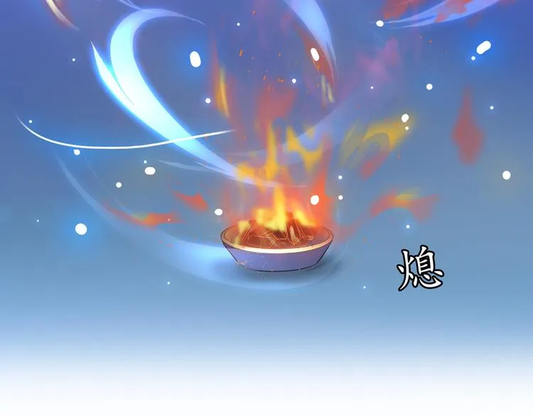 第49话 坛主怨魂？ 第63页