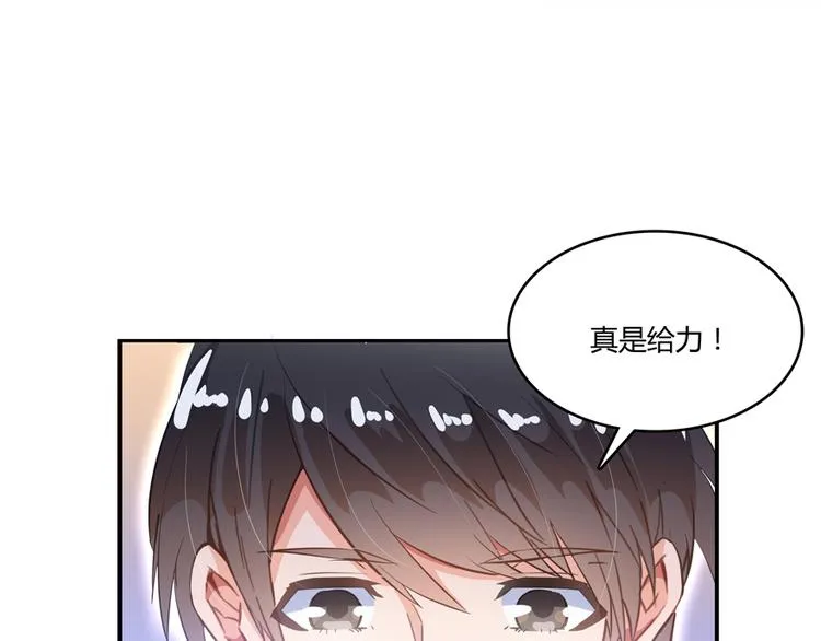 第49话 坛主怨魂？ 第65页