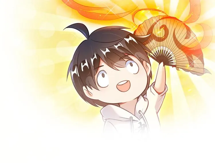 第49话 坛主怨魂？ 第71页