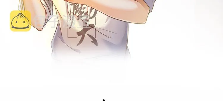 第49话 坛主怨魂？ 第76页