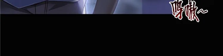 第49话 坛主怨魂？ 第87页