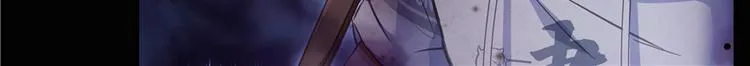第49话 坛主怨魂？ 第98页