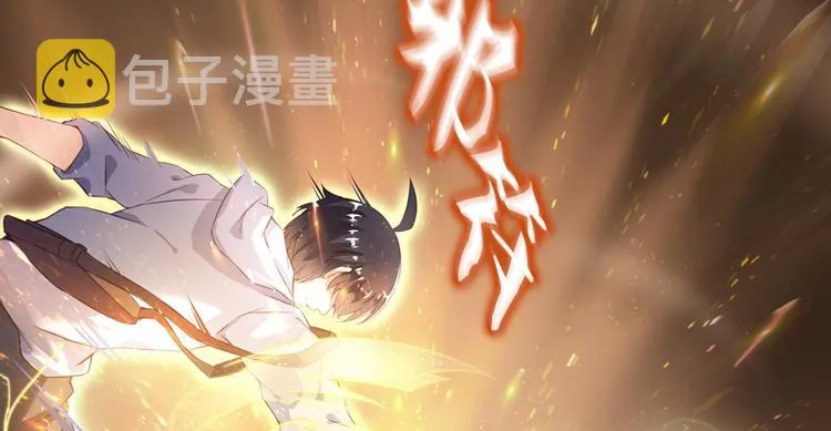 第49话 坛主怨魂？ 第102页