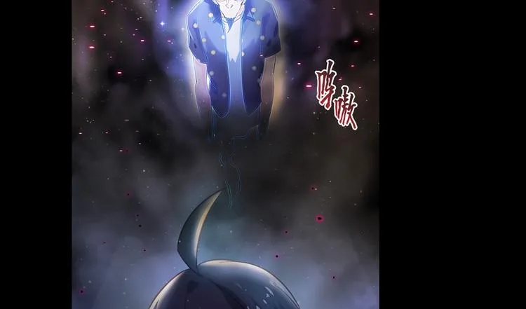 第49话 坛主怨魂？ 第108页