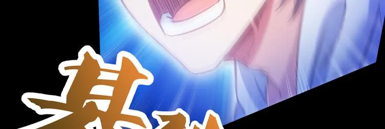 第49话 坛主怨魂？ 第118页