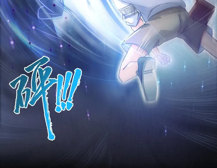 第49话 坛主怨魂？ 第124页
