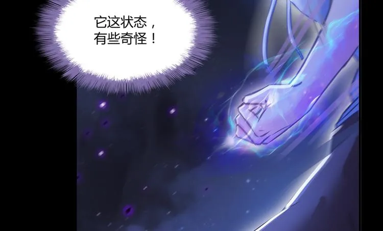 第49话 坛主怨魂？ 第127页