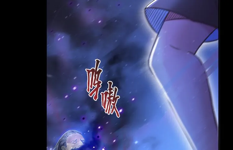 第49话 坛主怨魂？ 第128页