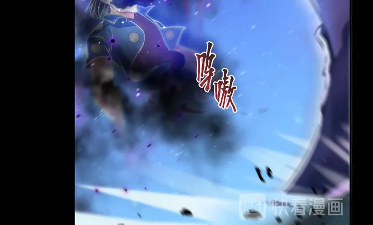第49话 坛主怨魂？ 第129页