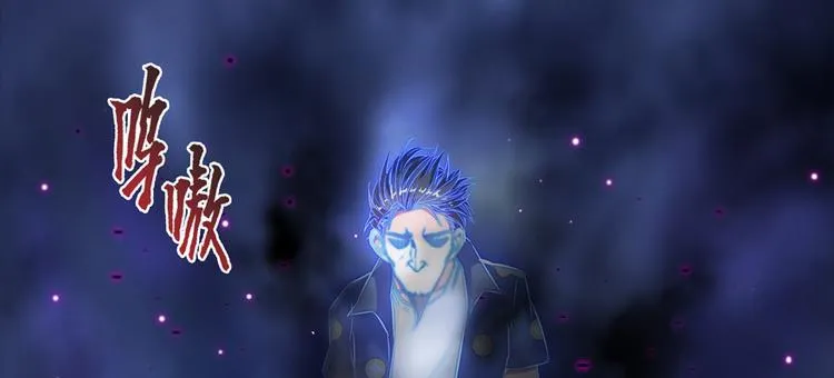 第49话 坛主怨魂？ 第133页