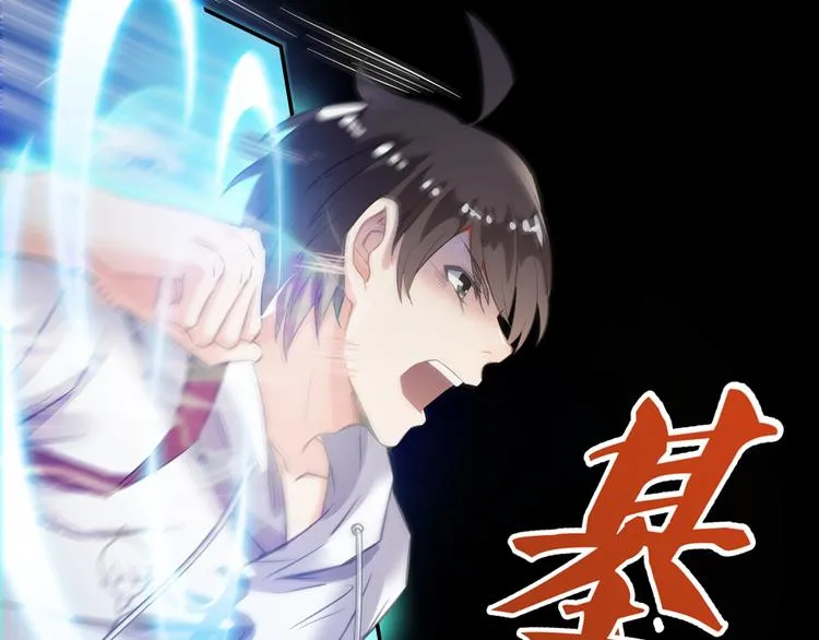第49话 坛主怨魂？ 第137页
