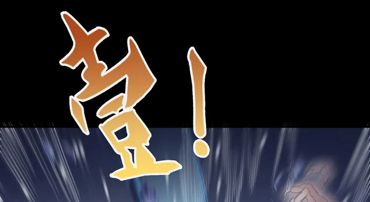 第49话 坛主怨魂？ 第140页