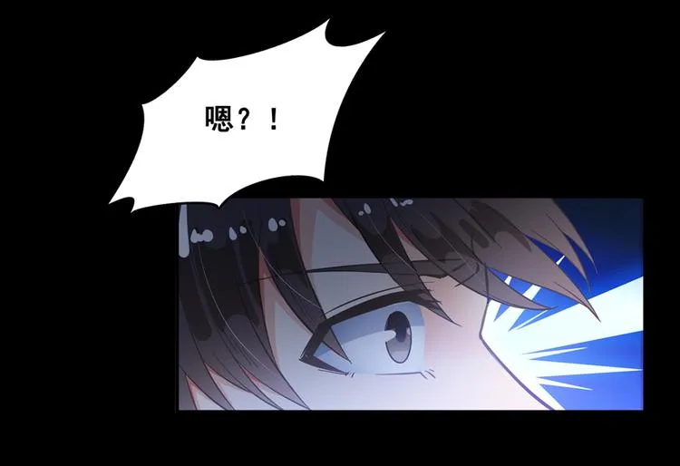 第49话 坛主怨魂？ 第143页