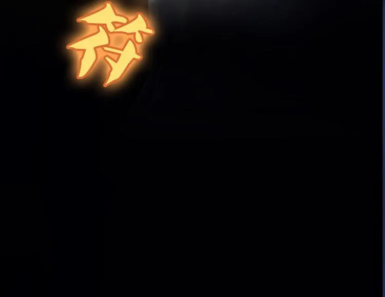 第49话 坛主怨魂？ 第153页