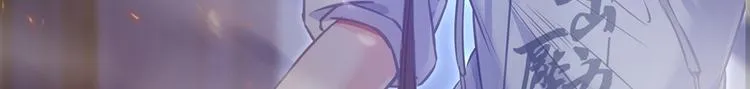 第49话 坛主怨魂？ 第156页