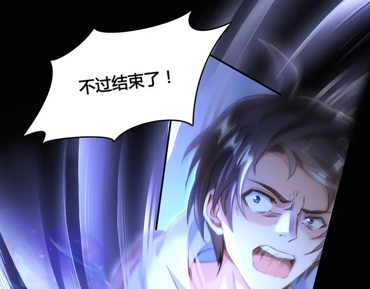 第49话 坛主怨魂？ 第160页