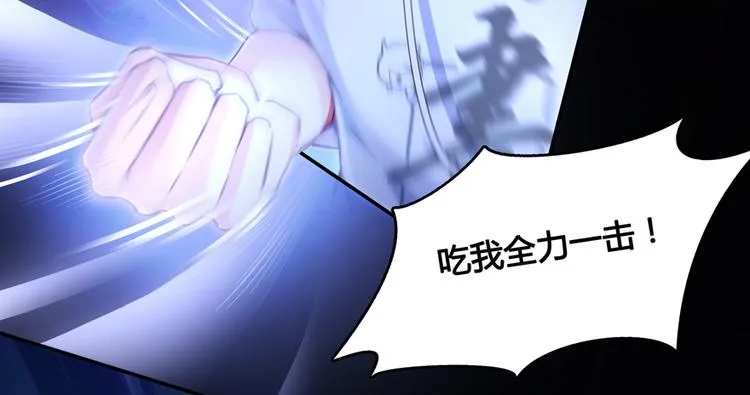 第49话 坛主怨魂？ 第162页