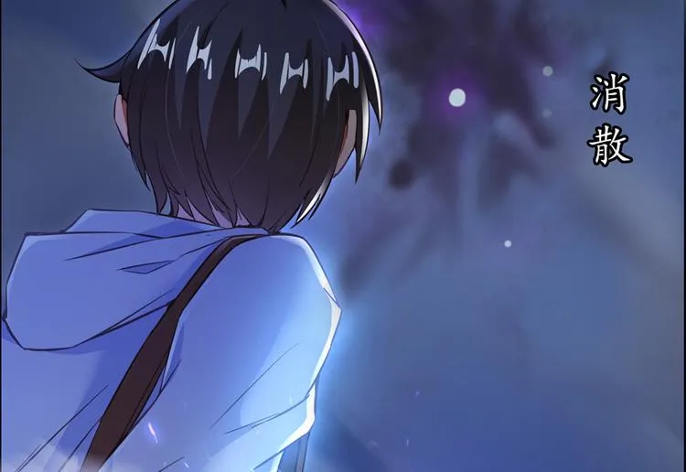 第49话 坛主怨魂？ 第170页