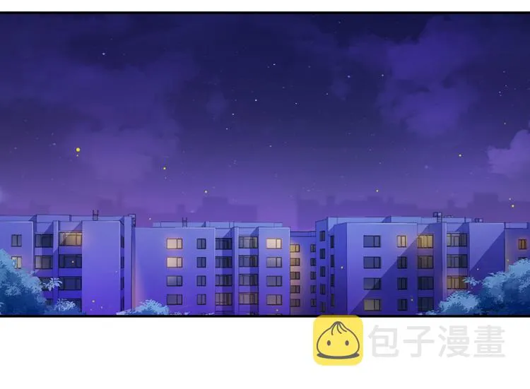第50话 群主的神器大禁言术 第3页