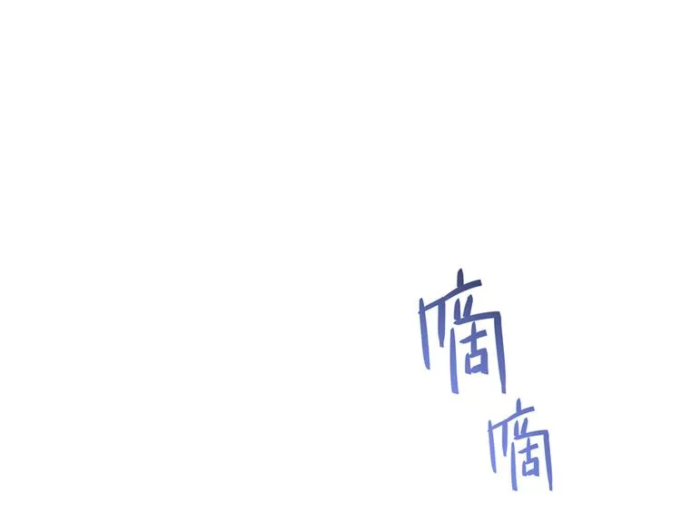 第50话 群主的神器大禁言术 第13页