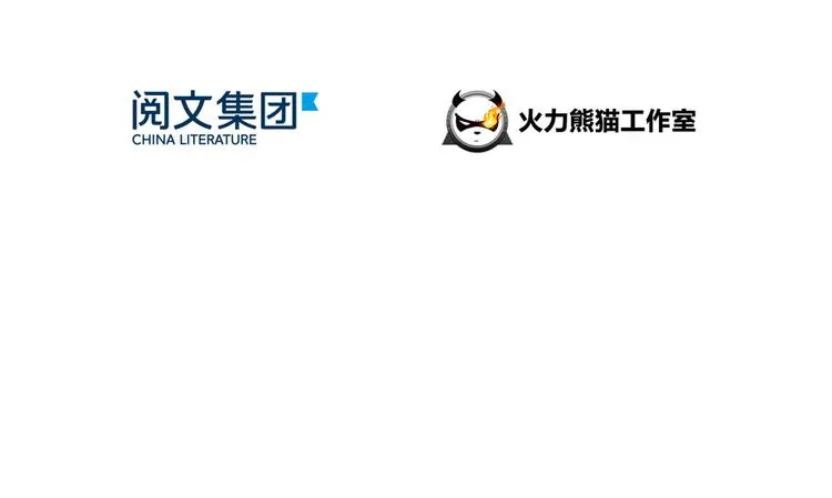第50话 群主的神器大禁言术 第25页