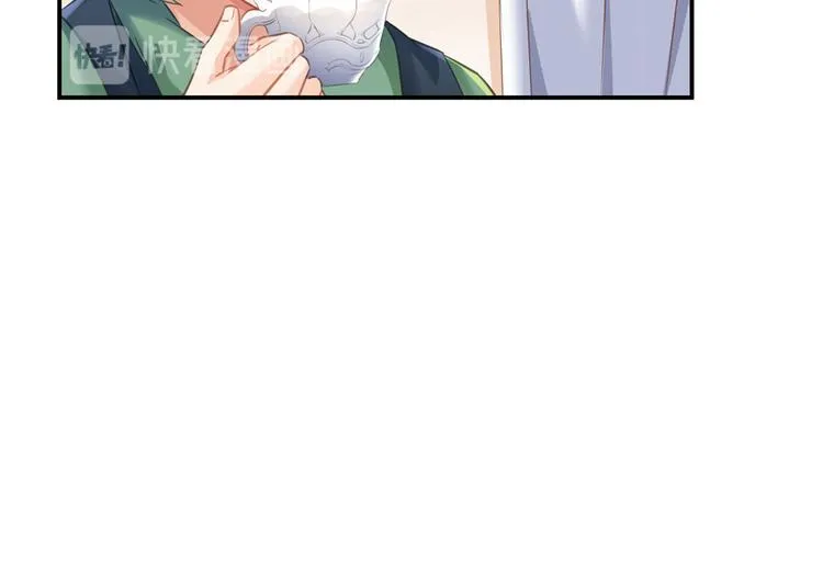 第50话 群主的神器大禁言术 第31页