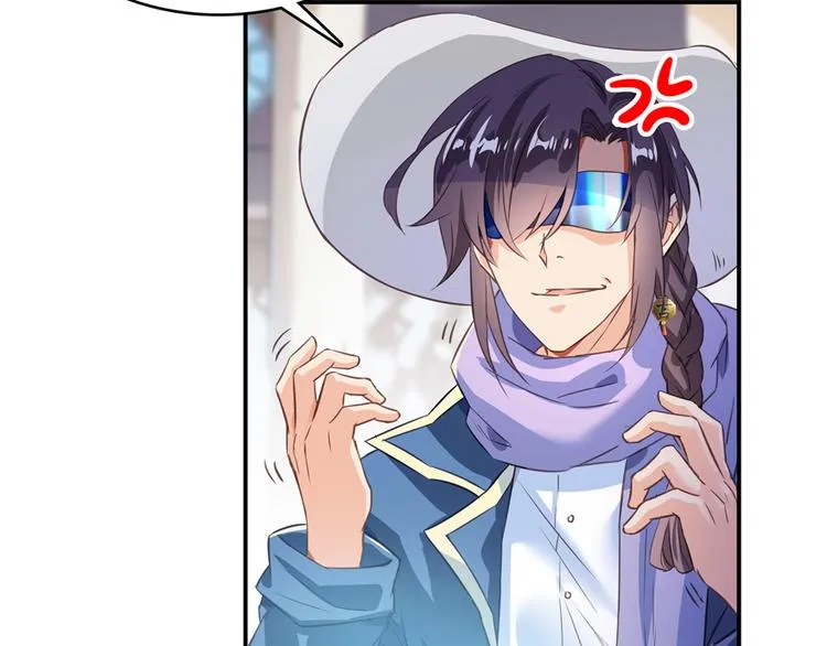 第50话 群主的神器大禁言术 第37页