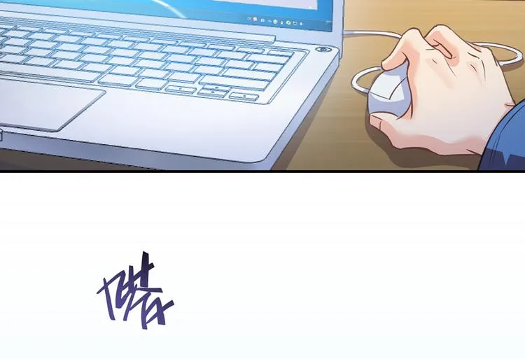 第50话 群主的神器大禁言术 第41页