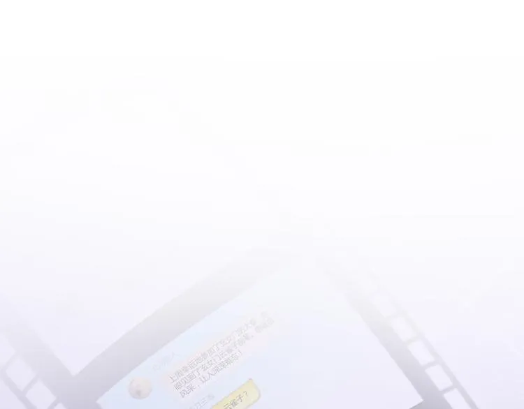 第50话 群主的神器大禁言术 第55页
