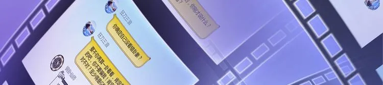第50话 群主的神器大禁言术 第58页