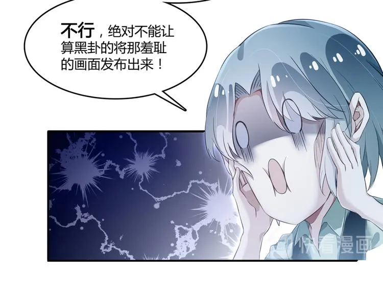 第50话 群主的神器大禁言术 第72页
