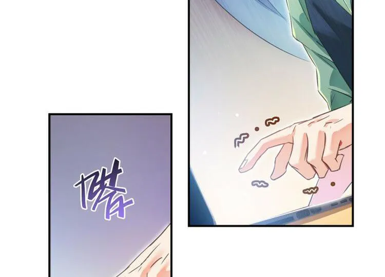 第50话 群主的神器大禁言术 第83页