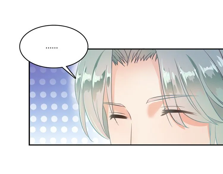 第50话 群主的神器大禁言术 第95页