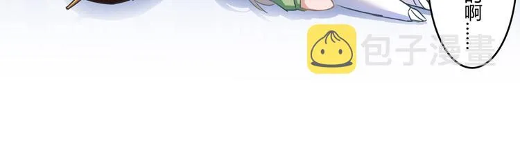 第50话 群主的神器大禁言术 第118页