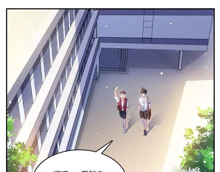 第51话 被抢劫的快递 第16页