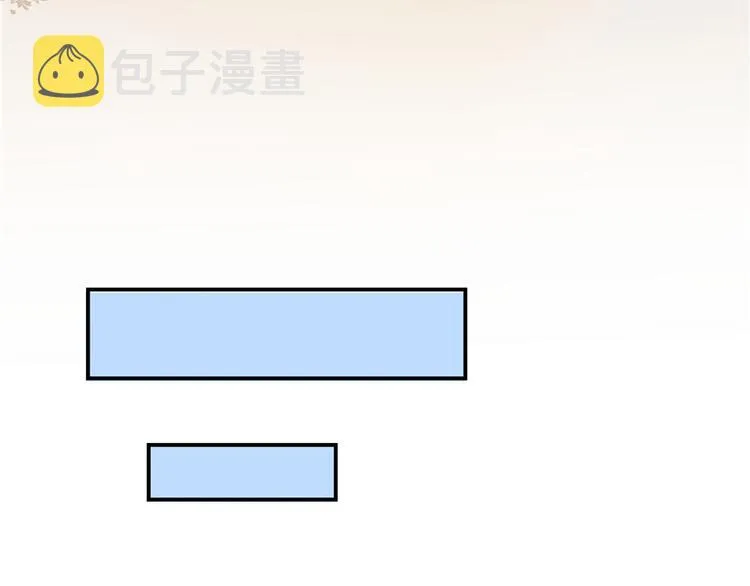 第51话 被抢劫的快递 第34页