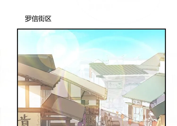 第51话 被抢劫的快递 第37页