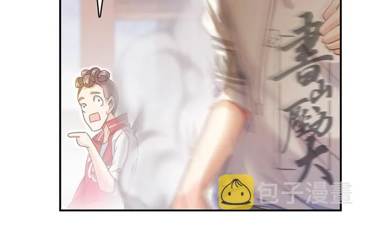第51话 被抢劫的快递 第49页