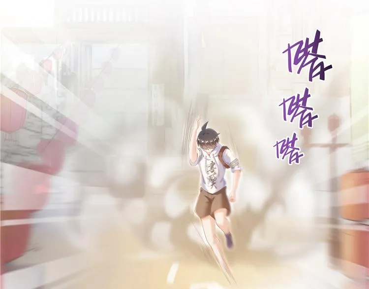 第51话 被抢劫的快递 第58页