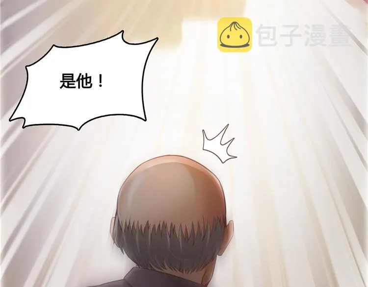 第51话 被抢劫的快递 第60页