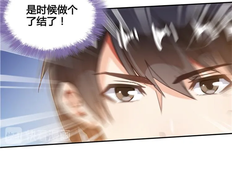 第51话 被抢劫的快递 第64页