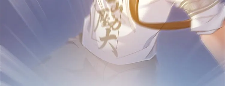 第51话 被抢劫的快递 第68页