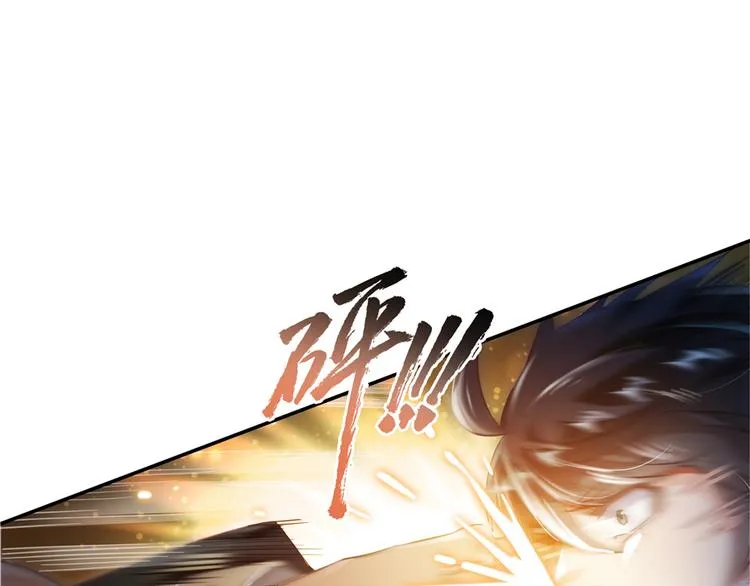 第51话 被抢劫的快递 第70页