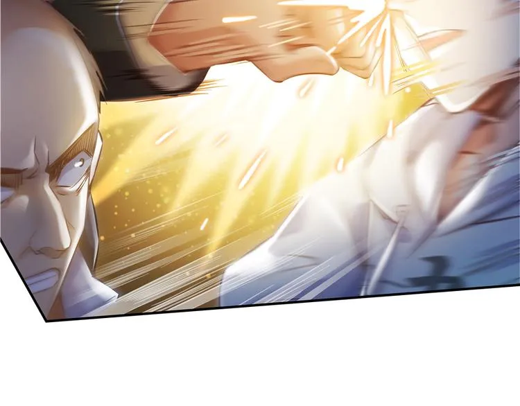 第51话 被抢劫的快递 第71页