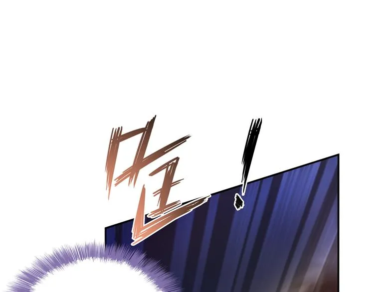 第51话 被抢劫的快递 第73页