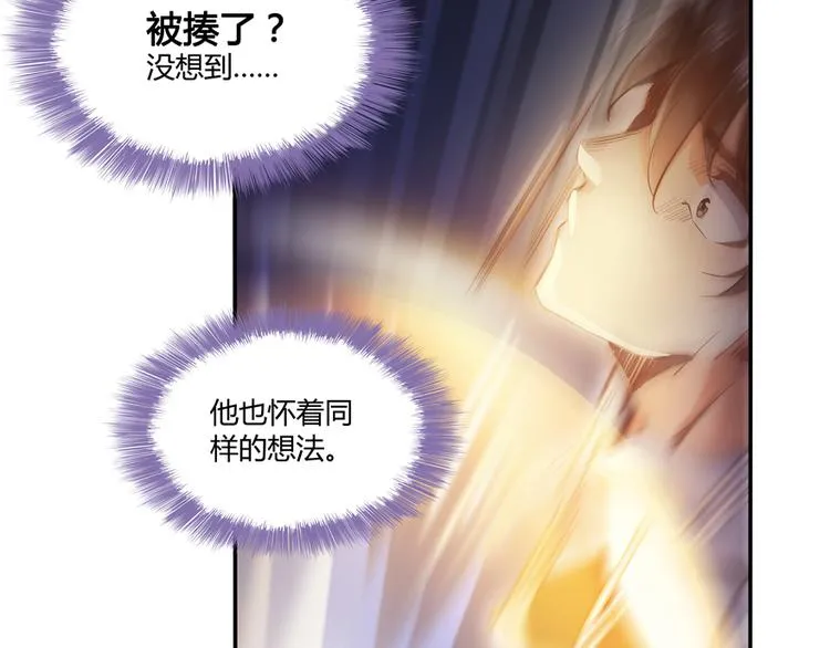 第51话 被抢劫的快递 第74页