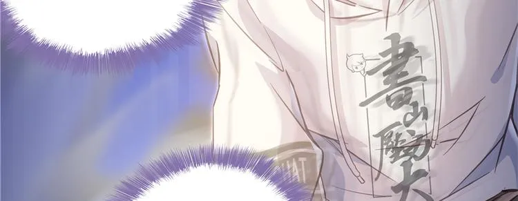 第51话 被抢劫的快递 第81页