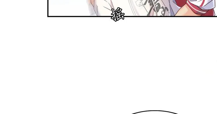第51话 被抢劫的快递 第96页