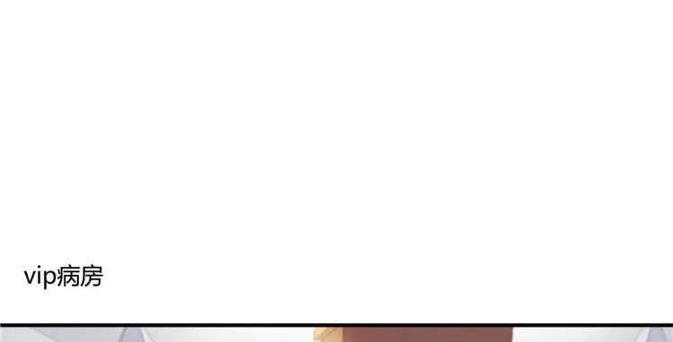 第51话 被抢劫的快递 第110页